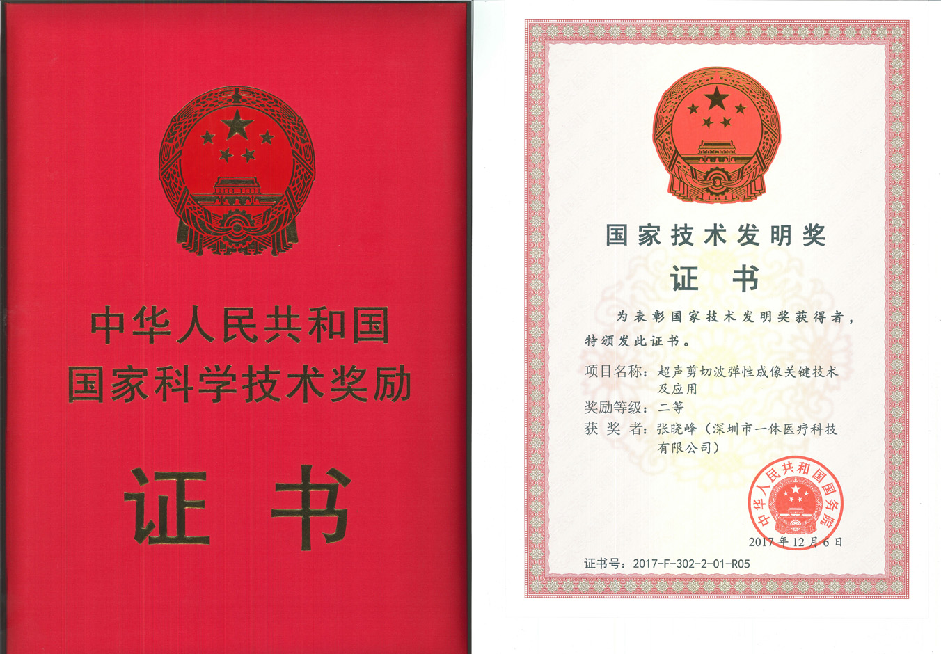 �������շ������Ƚ�