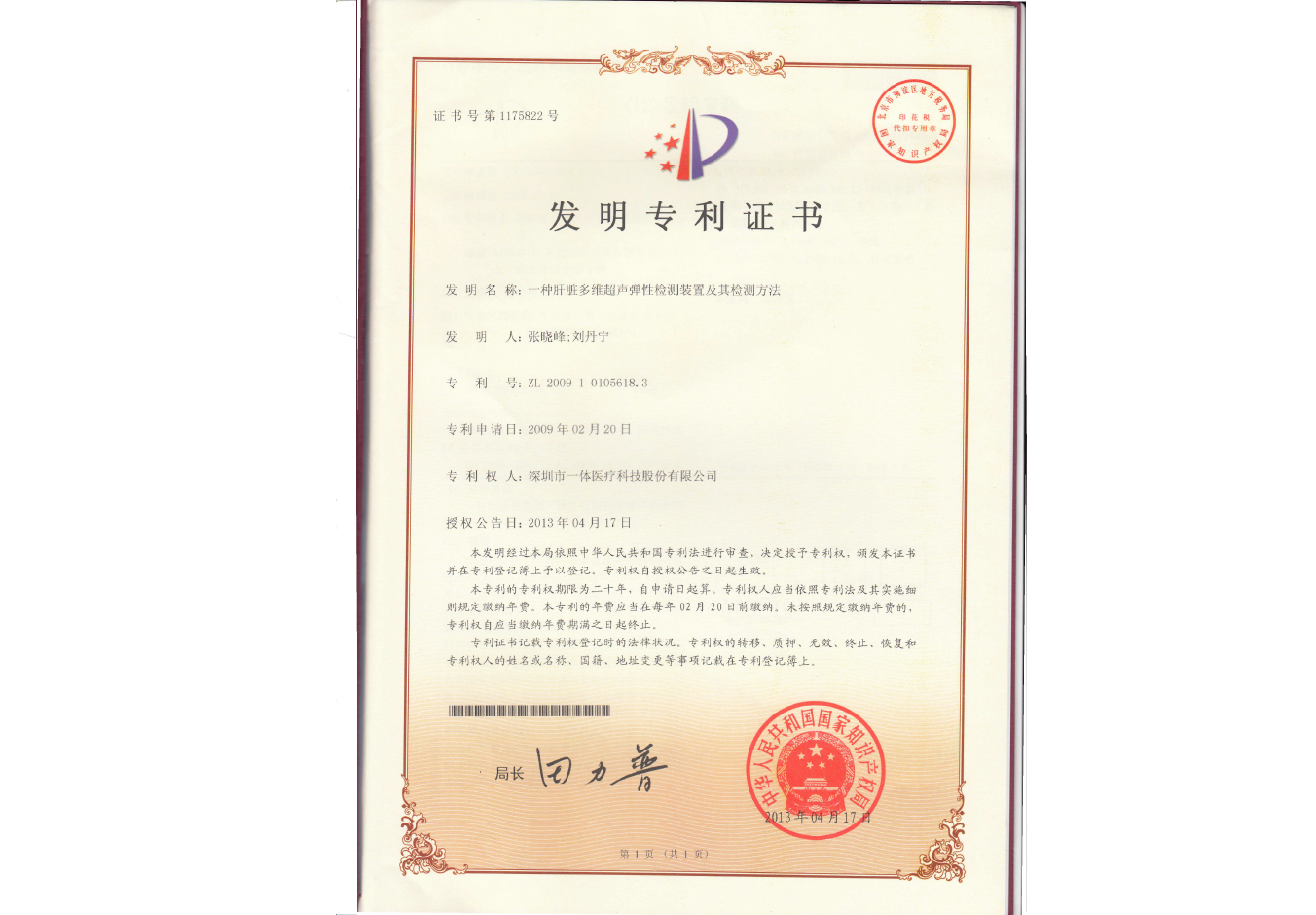 ����ר��֤��