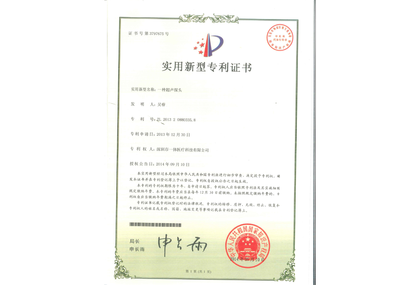 ��������ר��֤��