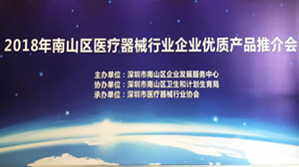 Я�ֹ�Ӯ--97�������ҽ������������ɽҽе��ҵ��ҵ���ʲ�Ʒ�ƽ��