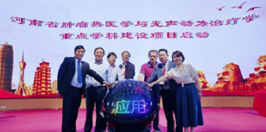 97�������ҽ�����������й�������������ģ̬�������������̳���й�����Э����������רί�����