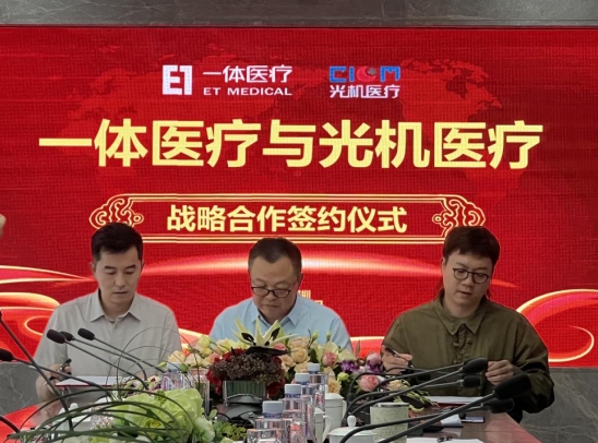 97�������ҽ������ҽ��ս�Ժ���ǩԼ��ʽ�ֳɾ���